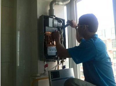 保山市名气热水器上门维修案例